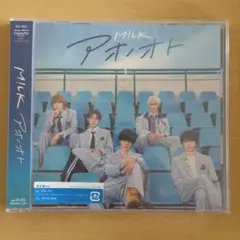 M!LK アオノオト 通常盤
