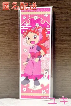 エンスカイ 忍たま乱太郎 ロングステッカー ユキ