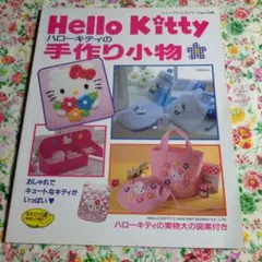 2026年最新】1998 キティの人気アイテム - メルカリ