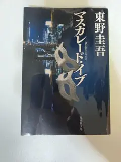 Item thumbnail for item ccacb2df-7302-4188-956c-9237c681ccb4