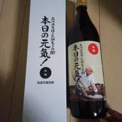 2026年最新】通販生活元祖もろみ酢の人気アイテム - メルカリ