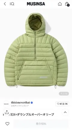 thisisneverthat PERTEX®︎ DOWN PULLOVER Mのサムネイル