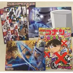 てれびくん増刊 名探偵コナンファンブック 2024年 05月号※一部付録無し
