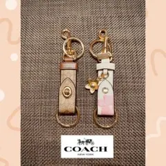 COACH トリガー スナップ バッグチャーム 2個セット