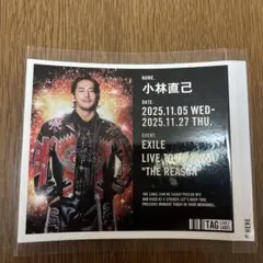 EXILE ラベル缶　ステッカー　小林直己