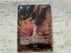 2025年最新】サボ 8パックバトル 未開封の人気アイテム - メルカリ