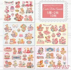 ちゃんひー様 リクエスト 5点 まとめ商品