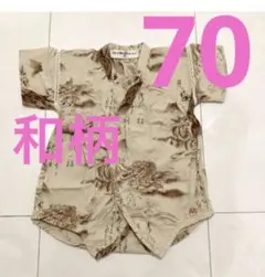 お祭り甚兵衛70 ロンパース　甚平　70 男の子　ベビー 和風のサムネイル