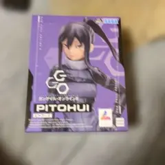 ピトフーイ 「ソードアート・オンライン オルタナティブ ガンゲイル・オンライン…のサムネイル