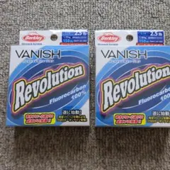 Berkley VANISH Revolution0.7号2.5lb150m２個のサムネイル