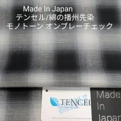 Mamba様 リクエスト 2点 まとめ商品