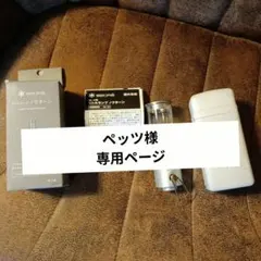 snow peak リトルランプ ノクターン GL-140
