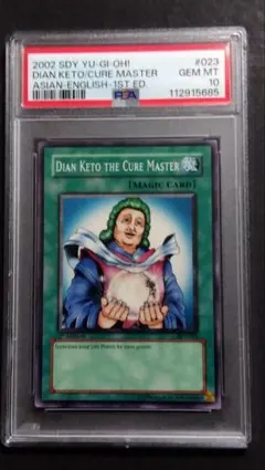 2025年最新】旧アジア psa10の人気アイテム - メルカリ