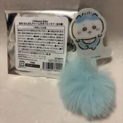ちいかわベビーノベルティ　ぽんぽんチャーム付きフォンタブ ハチワレ