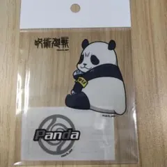 【呪術廻戦】パンダ デフォルメプラスステッカー