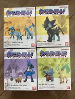 ポケモンスケールワールド　シンオウ地方2