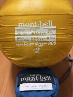 2026年最新】mont-bellダウンハガーの人気アイテム - メルカリ
