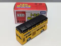 トミカ組み立て工場 12 ロンドンバス イエロー