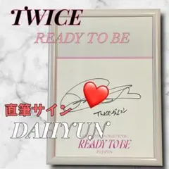 2025年最新】twiceサインの人気アイテム - メルカリ