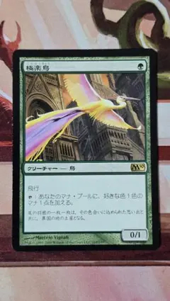 2026年最新】パック名：基本セット2010 (M10) マジック：ザ