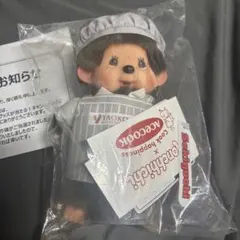 ユタカチッチ 斎藤裕×モンチッチコラボ ぬいぐるみ セキグチ 未開封