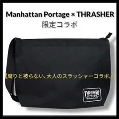 【激レア】マンハッタンポーテージ×スラッシャー コラボ メッセンジャーバッグ 黒