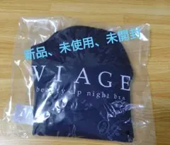 VIAGE ビューティアップナイトブラ SMサイズ ブラックのサムネイル
