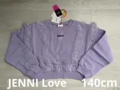 JENNI love ジェニィ トレーナー 140cm 裏起毛 新品 未使用