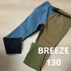 BREEZE マルチカラーパンツ サイズ130
