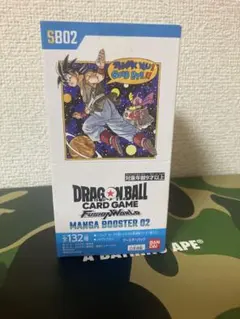 ドラゴンボール MANGA BOOSTER 02 BOX テープカット品 - メルカリ