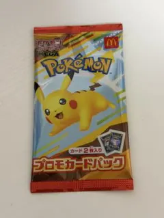 2026年最新】ポケモン プロモ マクドナルドの人気アイテム - メルカリ