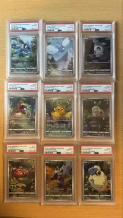 2026年最新】ポケモンカードar9枚セットの人気アイテム - メルカリ