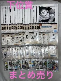 ドラゴンボール一番くじ 40th 〜其之ニ〜 F賞 G賞 H賞 I賞 まとめ売り