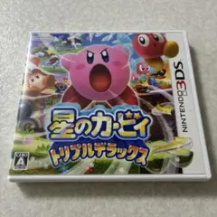 動作確認済 星のカービィ トリプルデラックス ニンテンドー3DS