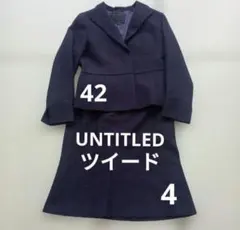 アンタイトル【希少XL】セレモニースーツ ツイードジャケット　スーツアンタイトル