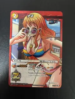 ミラクルバトルカードダス　 ワンピース　ナミ FILM Z 水着衣装 美品、絶版、超レア]ミラクルバトル ワンピース ナミ FILM Z 水着衣装