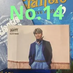 Mrs.GREEN APPLE アトランティス014 若井滉斗 フォトカード