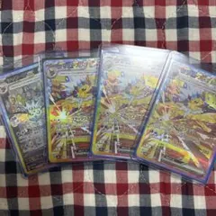 2026年最新】ブイズ sar コンプリートの人気アイテム - メルカリ