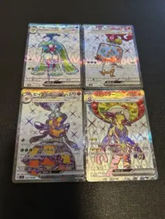 2026年最新】ポケモンカード まとめ売り srの人気アイテム - メルカリ