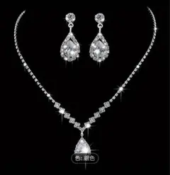 ⭕️激安即納、新品クリスタル ネックレスとピアスセット