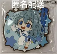 からぴち 一番くじ K賞 夜空のラバーコースターチャーム るなさん
