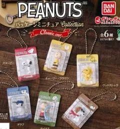 スヌーピー パッケージミニチュアコレクション ウッドストック