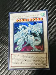 2026年最新】シューティングスタードラゴン スリーブの人気アイテム