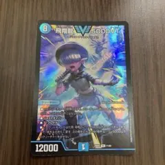 【メルカリ便】飛翔龍5000VT アセビ デュエマ 飛翔龍 5000VT アセビと異世界フェアリーたち - メルカリ