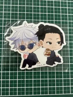 呪術廻戦　高専五条悟、夏油傑ステッカー