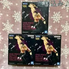 カタクリ　3点【ワンピース】BATTLE RECORD COLLECTION