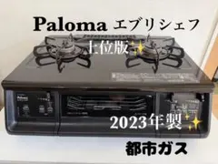 2026年最新】ic-735wa-lの人気アイテム - メルカリ