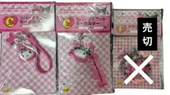 Happyくじ サンリオメロクロ ラバーマスコットキーホルダー アクリルチャーム
