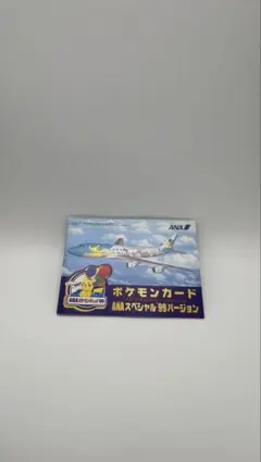 2026年最新】ポケモンカード ana プロモの人気アイテム - メルカリ