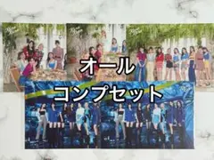 TWICE KURA KURA オール ラントレ コンプ セット